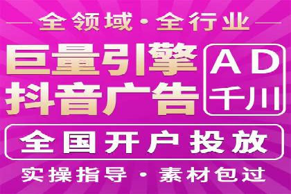 百度推广技巧解析：打造爆款广告案例